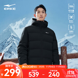 Hongxing erke water repellent 3.0 down jacket men's autumn and winter new men's down jacket men's warm windproof jacket jacket men's black-1028-classic xl (170-175cm/130-140jin jin equals 0.5 kg)
