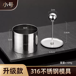 Yusenyi purple rice taro mud cheese brick mold dessert taro milk brick cake mold rice ball mold cold dish mold round (upgrade 316) small 6cm mold-putter