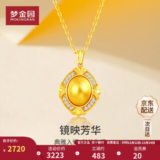 Mengjinyuan 18k gold pendant pigeon egg inlaid medieval necklace birthday gift for wife
