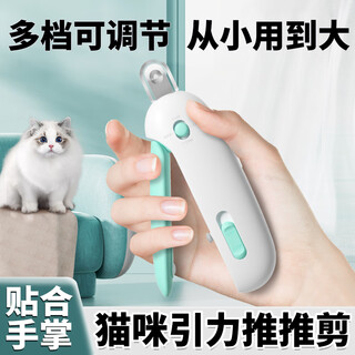 Pengyi gravity clippers cat nail clippers adjustable round hole clippers rabbit pet nail clipper novice small blind clippers blue clippers adjustable aperture comes with file