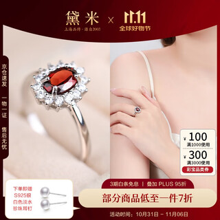 Demi finger-wrap soft garnet ring classic versatile women's ring s925 silver open ring gift for girlfriend