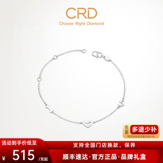 Crd ke laidi spot sparkling platinum bracelet women's pt950 platinum holiday birthday gift for girlfriend 2.25g-pn00020