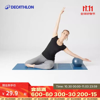 Decathlon yoga ball fitness pilates ball explosion-proof warm-up blue 23 years new -4527518