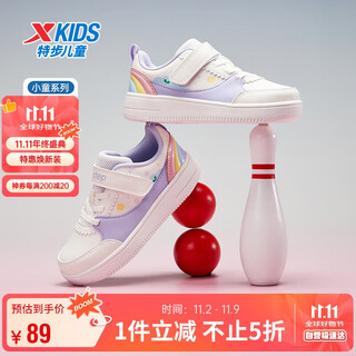 Xtep children's shoes girls' leather versatile velcro sneakers 33 sail white/snow blue purple