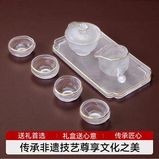 Xianjuren high-end gilt glazed cloud and mist travel kung fu tea set simple complete set of tureens and fair cups teacup gift box phnom penh bingyun hand-grabbed tureen set dry brewing table 7 pieces