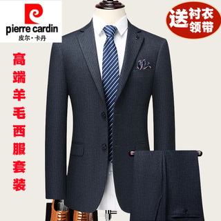 Pierre cardin high-end 100% wool suit suit for men autumn and winter business group wool suit formal groom and groomsmen dress gray stripe 2601 slit on both sides l 175 suitable for 125-140 jin jin equals 0.5 kg