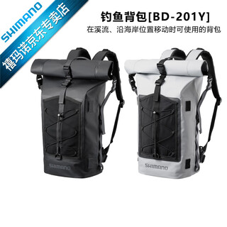 Shimano bd-201y fishing backpack fishing gear storage bag gray m