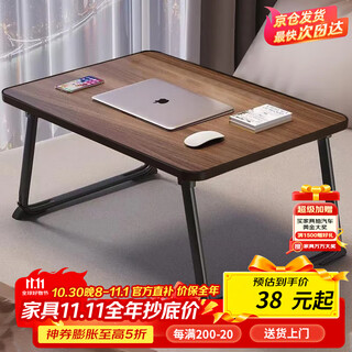 Zhuobo bed computer table desk bed table folding table study table cz07 walnut color 60*40cm