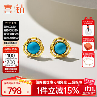 Diamond yellow 18k gold turquoise stud earrings for women round gemstone earrings for colorful treasures for my wife as a birthday gift for my girlfriend yellow 18k gold turquoise 4mm/pair