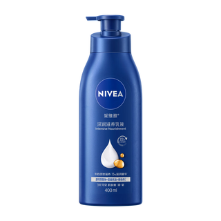 妮维雅（NIVEA）孙颖莎【悦享丝滑】礼盒美白深层丝滑莹润双管精华