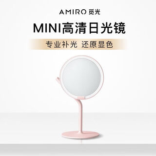 Makeup mirror mini3 desktop led with light folding portable desktop daylight mirror dressing magic mirror second generation - simple pink monochrome light / five levels of manual brightness magnifying glass + beauty egg + folding mirror