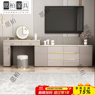 Yuanbai italian light luxury dressing table bedroom modern simple dressing table drawer cabinet storage cabinet integrated high-end dressing table slate 50 long tv cabinet + 80 long dressing table + stool + mirror delivered upstairs and installed