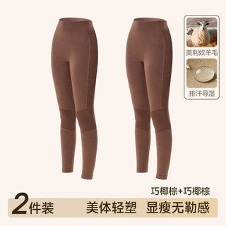 Tingmei wool warm pants slim waist hip lift slim long long men women's autumn and winter gentle quick warming belly shaping leggings qiao coconut brown + qiao coconut brown one size recommended 80-130 jin jin equals 0.5 kg