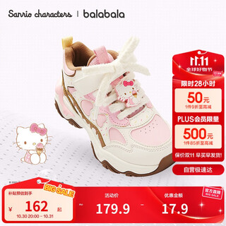 Balabala children's shoes children's sports shoes girls 2025 autumn and winter dad shoes kuromi ip jogging shoes 208425140001