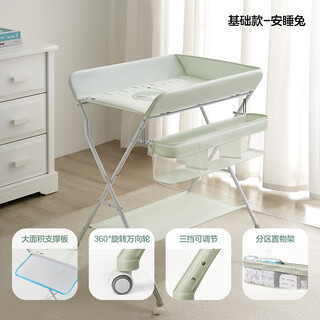 Kub diaper table baby care table foldable newborn baby changing table touch table bath crib basic diaper table-sleeping rabbit others assembly bracket structure