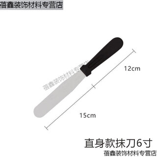 Chiweng stainless steel butter spatula bread slicing serrated knife cake demoulding knife decorating curved kiss knife baking and spreading tool straight 6 inches