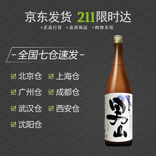 Owari otokoyama sake owari otokoyama daiginjo sake japanese rice wine japanese rice wine sake imported from japan owari otokoyama sake 1800ml