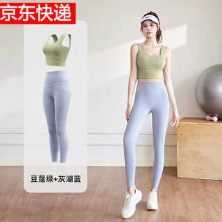 Lululomddw yoga wear suit women's peach hip shockproof fixed running sports bra suit pilates training fitness dance cardamom green + gray lake blue s (80-95jin jin equals 0.5kg)