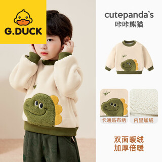 G.duck boys sweatshirt thickened austrian velvet autumn and winter baby sweater with children's outerwear girls baby upper beige color 73 cm