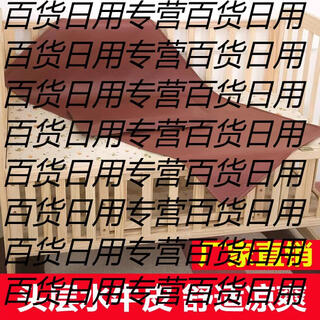 Yusenyi customized baby crib cowhide mat first layer buffalo leather mat kindergarten children's single bed genuine leather customized 60x105cm others