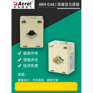 Acrel 30i 40i closed current transformer 100/5 current/ce certification 2500_5a 80i