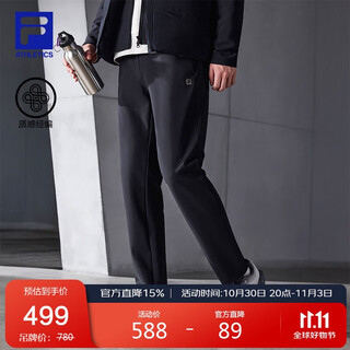 Fila official men's knitted trousers 2025 winter fitness sports simple basic straight pants