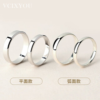 Vcixyou platinum couple ring pt950 platinum wedding proposal ring plain ring birthday anniversary gift for girlfriend gold-plated model-single ring remarks style-male/female