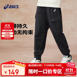 亚瑟士（asics）童装男女童工装长裤运动弹力透气时尚2025年春331251083066