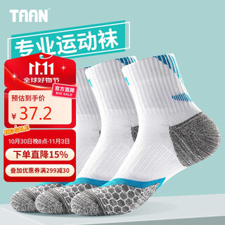 TAAN泰昂羽毛球袜运动袜加厚毛巾底高筒男袜T345白蓝3双装 TAAN泰昂羽毛球袜运动袜加厚毛巾底高筒男袜T345白蓝3双装
