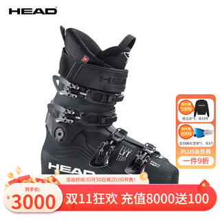 Head men's ski shoes regular shoe last professional all-region double-board ski shoes nexolyt100 black 43.5