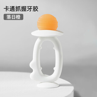 Manlongman long teeth glue baby baby moon teething stick baby chewable glue hand-held can bite and anti-eating hand god sunset orange single pack. recommended for 3-12 months