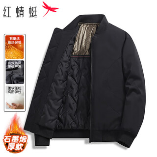 Red dragonfly (red dragonfly) cotton jacket men's graphene thickened comfortable versatile fashion baseball stand collar jacket cotton jacket men's jacket black xl