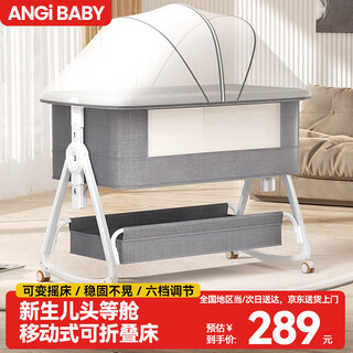 Angi baby newborn crib with changing table, splicable large bed, baby shaker, movable multi-functional sleep aid, morandi gray, changing table + coconut palm mat + gift bag