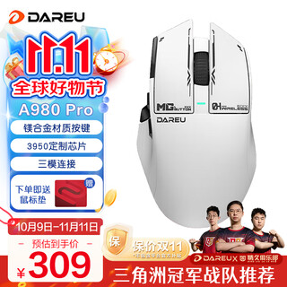 Dalyou a980pro/promax big-hand mouse three-mode connection p3950 custom chip e-sports game mouse star flash wired delta fearless contract chicken-eating artifact a980pro white screenless version