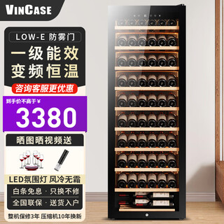 Vincase variable frequency wine cabinet constant temperature wine cabinet air-cooled constant temperature moisturizing wine refrigerated storage display cabinet multi-functional household refrigerator sake beer cold bar foreign wine tea cabinet single temperature | first-level energy efficiency | full display model 256l thin model