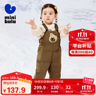 Mini bala three-proof down pants, new autumn and winter pants for boys and girls, warm down overalls