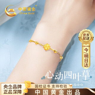 China gold four-leaf clover bracelet for girls, exquisite and high-end birthday gift for girlfriend and wife, wedding anniversary, light luxury and practical, pure gold four-leaf clover with k gold bracelet