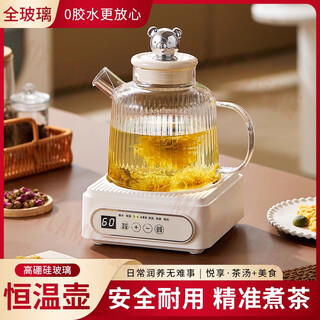 Miflame health kettle, stew and all-in-one teapot, new office small household electric glass boiler, kettle, hot water kettle, thermostatic kettle, teapot, teapot, mechanical manual model with tea leakage 1.8l