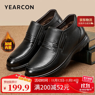 Yierkan men's shoes business casual shoes plus velvet warm dad shoes high-top cotton shoes leather shoes for men 59783w black 41