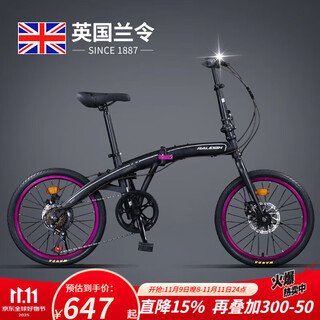 Lanling folding bicycle for adults, ultra-light and portable, commuter transmission for students, men and women, 20 inches, dark night purple, steel frame - line brake - pk transmission, 20 inches (145-165) cm, 7 speed, sf delivery + installation free