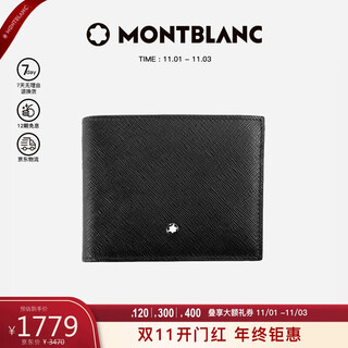 Montblanc montblanc ingenuity series black 6cc leather wallet/wallet 130315 men's gift
