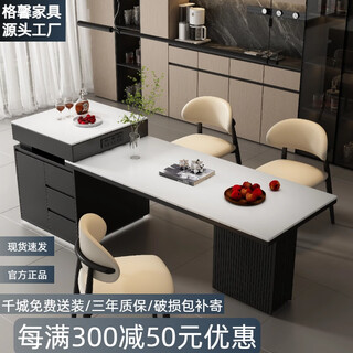 Cream slate island dining table integrated modern simple island light luxury retractable household small apartment dining table and chair combination island dining table + flat version (track socket) 1.8 meters single island dining table