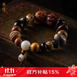 Long yin agarwood bracelet eighteen seeds multi-beads star and moon rudraksha seeds walnut hericium beads for men and women boyfriend gift disciple beads