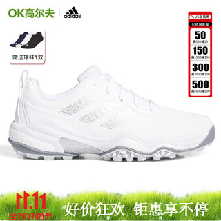 Adidas (adidas) golf shoes men's codechaos boa 25 lightweight, comfortable and stable sports spikeless shoes 2025 new id8732 white/metallic silver/light gray 41 uk7.5