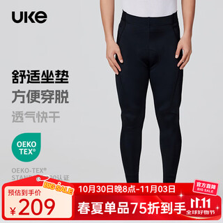 Uke men's cycling pants trousers upf100+ high sun protection strapsless and easy to put on and take off outdoor road cycling cycling pants black straightforward l