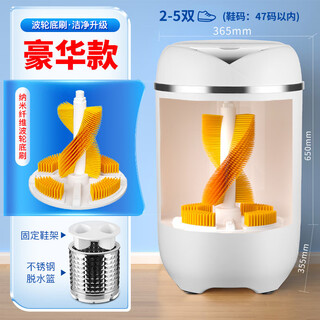 Xiaomi buyi 2025 new mini shoe cleaning machine home shoe brush machine fully automatic washing and stripping all-in-one small shoes and socks washing machine deluxe white upgraded bottom brush + blue light upgraded motor
