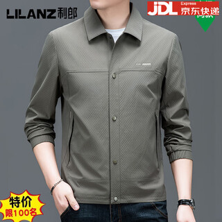 Lilanz 2025 new autumn style lilang jacket men's lapel casual thin style young and middle-aged business short jacket trend gray 4xl 195/108a