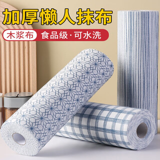 Mengting lazy rag non-woven fabric 30cm thickened 40 tear water-absorbent and oil-absorbent kitchen paper towel disposable rag hexagonal pattern