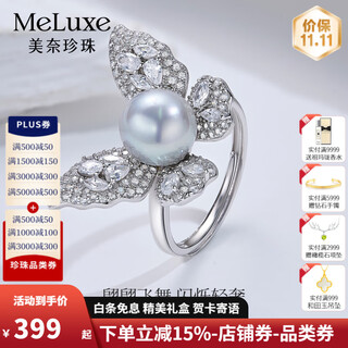 Meluxe s925 silver akoya gray seawater pearl ring butterfly live pearl female ring birthday gift for wife akoya gray 6-6.5mm