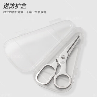 Complementary feeding scissors, baby food grade 316 stainless steel, special food grade portable for infants and elderly food, 316 complementary feeding scissors + storage box